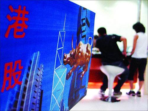内地如何买港股