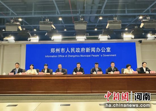 图为“强化省会金融工作合作”专题新闻发布会现场。王佳宁 摄 图为“强化省会金融工作合作”专题新闻发布会现场。王佳宁 摄
